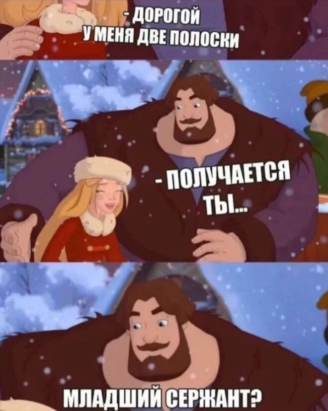 Не ищите здесь смысл. Здесь в основном маразм