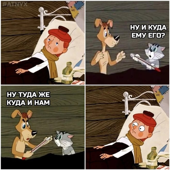 Не ищите здесь смысл. Здесь в основном маразм