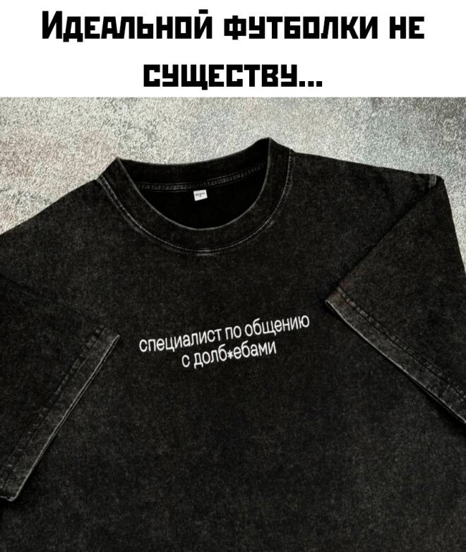 Не ищите здесь смысл. Здесь в основном маразм