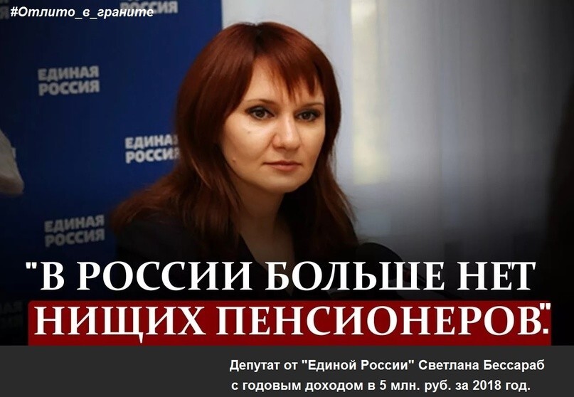 Государство ценит высоко