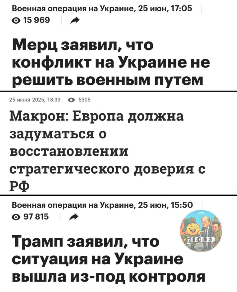 Вот это их накрыл парад откровений