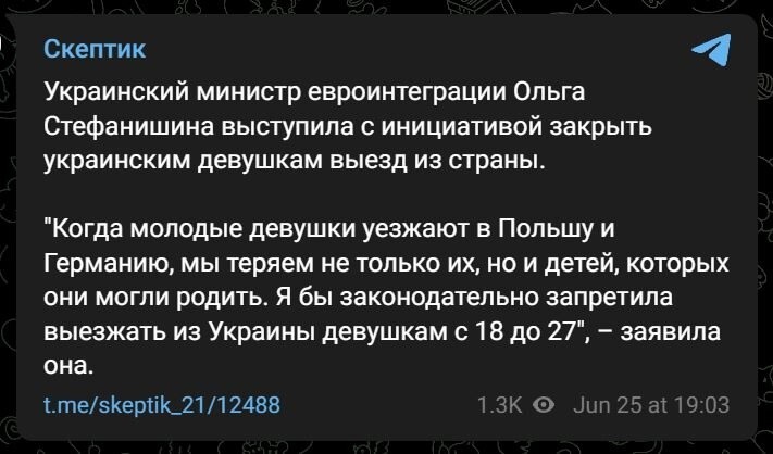 Политическая рубрика от NAZARETH за 26.06.25. Новости, события, комментарии - 1860