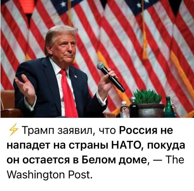 Дед, астановись! Сделай уже свою пиндосию куда-нибудь эгейн