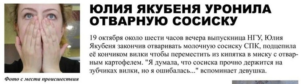 Игорь Питерцев  Вадим...