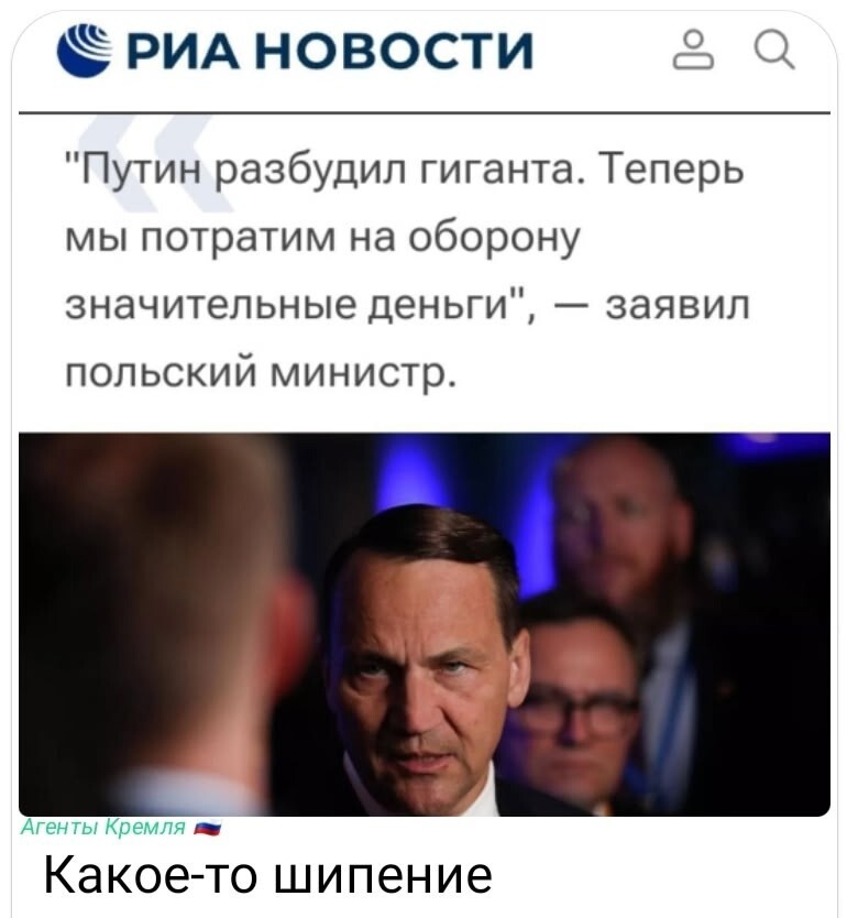 Путин разбудил гигантского бобра? 