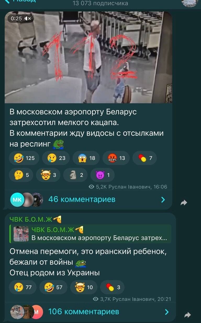 Какие же хрюклы конченные МРАЗИ