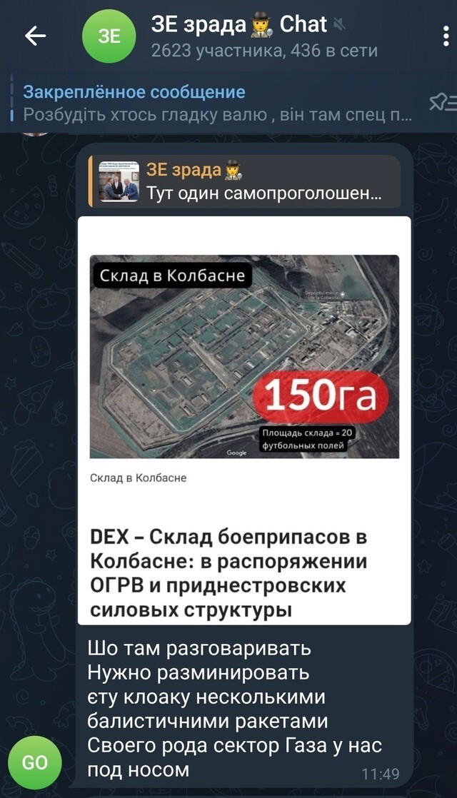 Тут хохлы незатейливо предлагают бомбить территорию Евросоюза. От такого действа их быстрее туда примут, да. "Затем, чтобы они вернулись, он начал стрелять им вслед."©