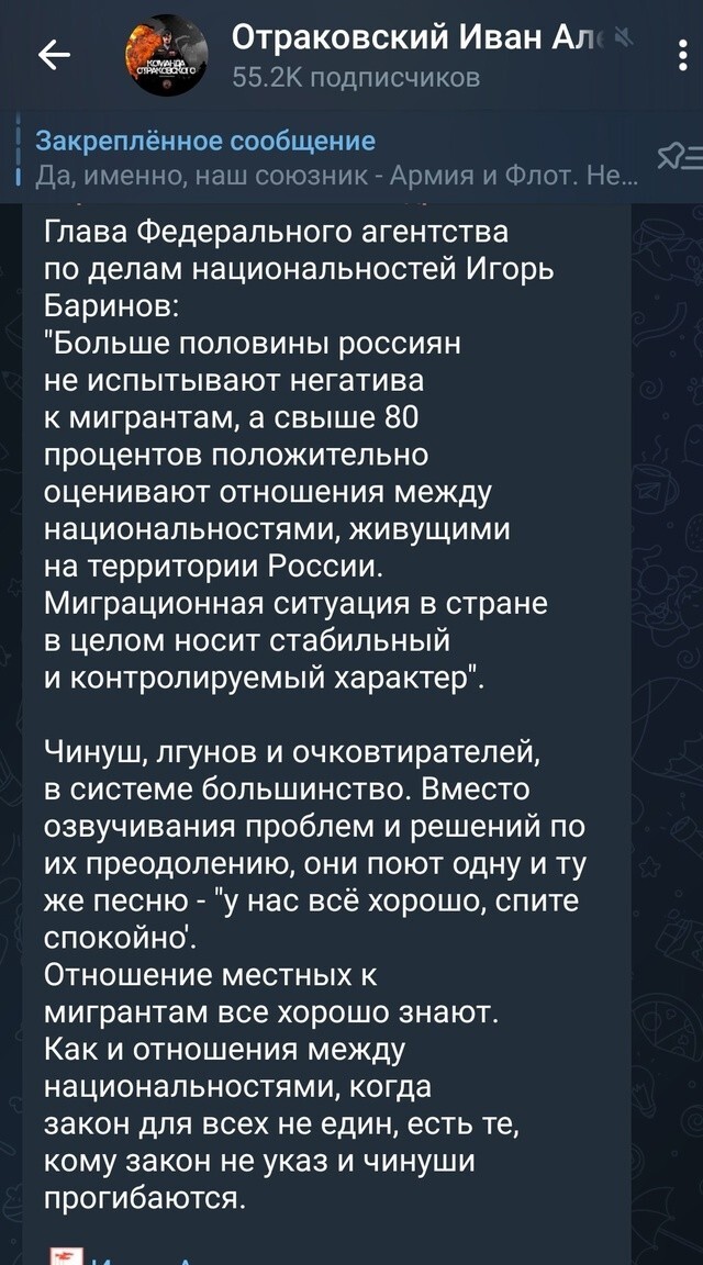 ТСЖ одобряет деятельность дворника Иржана