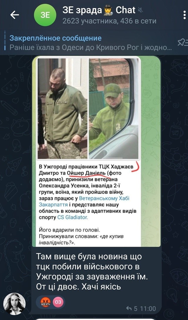Если кто не знал, то биїцами ТЦК руководит Путин