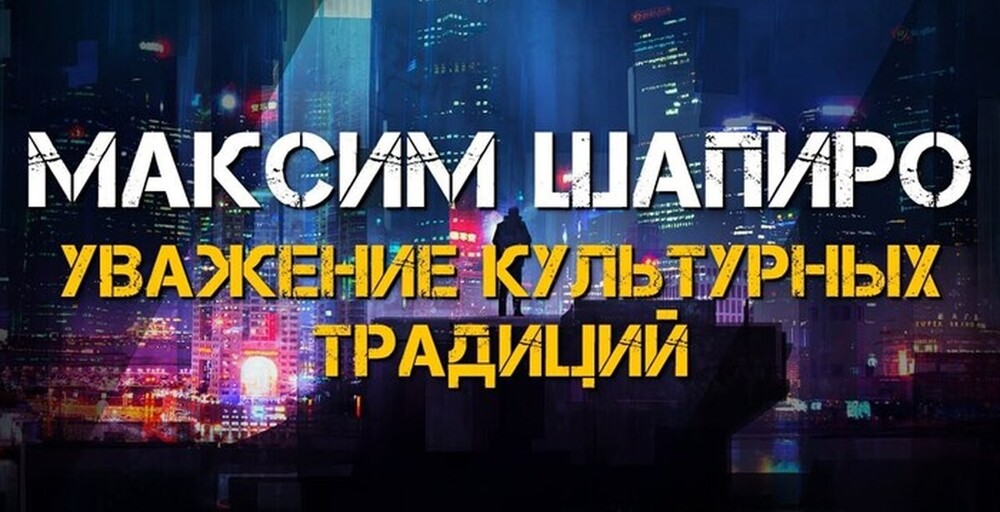 Провожая гостей, люди бывают гораздо искреннее и добрее, чем встречая.: - А.П. Чехов