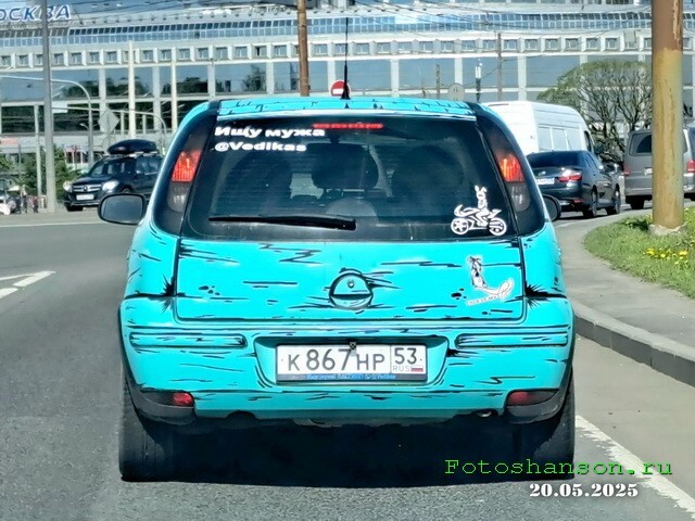АвтоВсячина