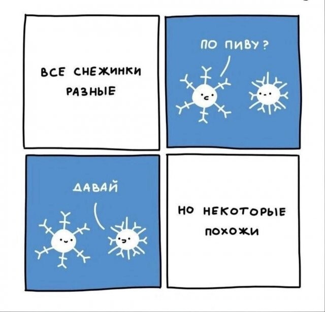 Скрины из соцсетей