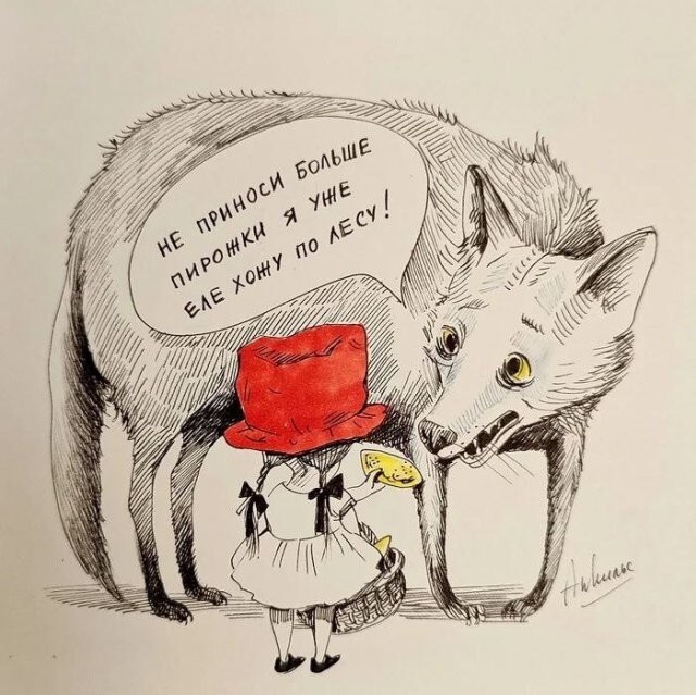 Скрины из соцсетей
