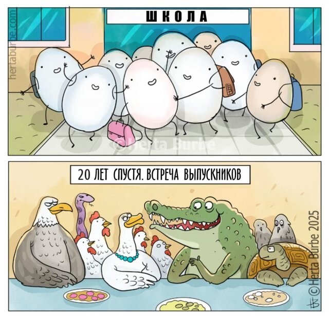 Скрины из соцсетей