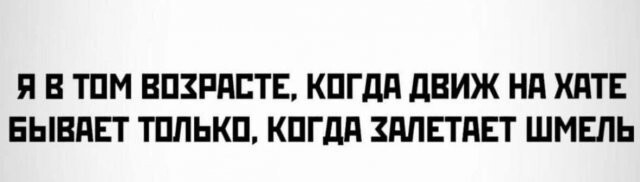 Скрины из соцсетей