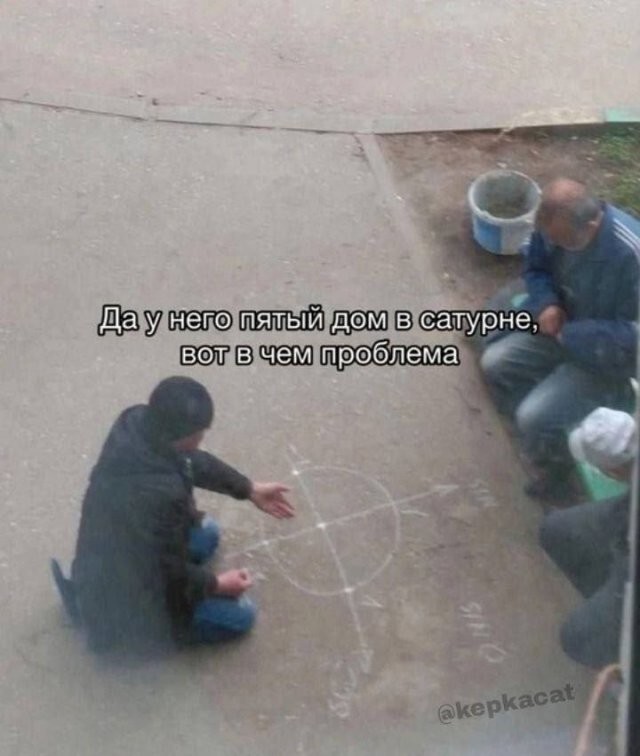 Скрины из соцсетей