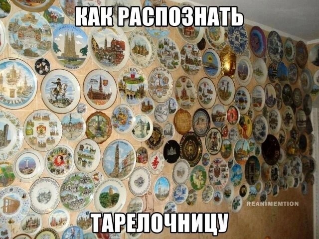 Скрины из соцсетей