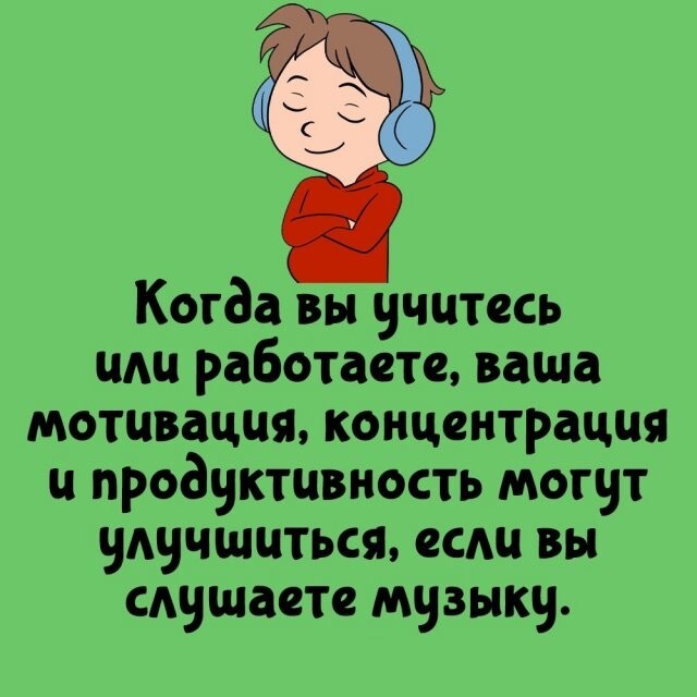 А вдруг ты не знал…