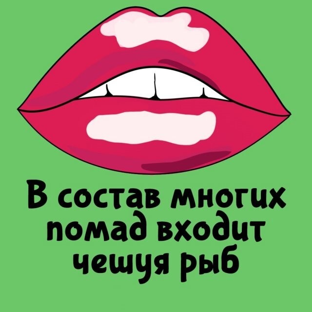 А вдруг ты не знал…