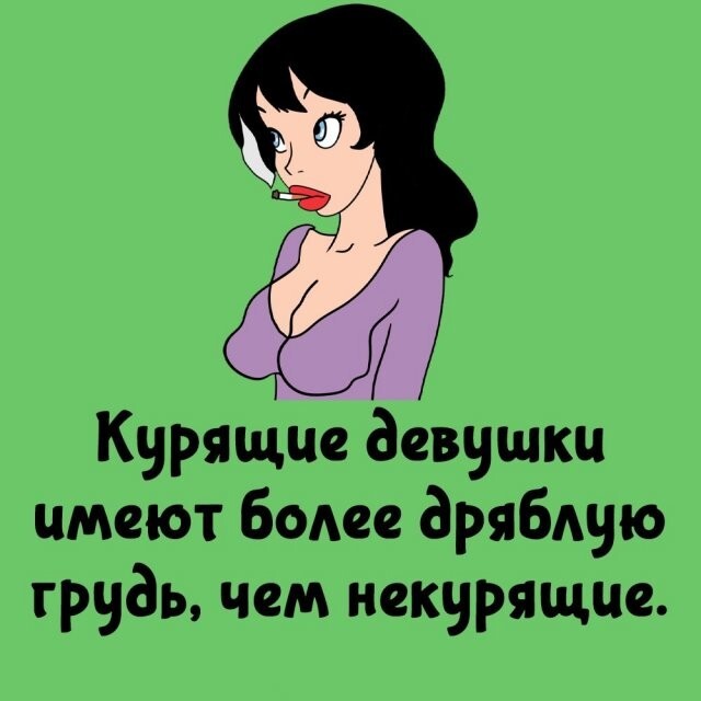 А вдруг ты не знал…