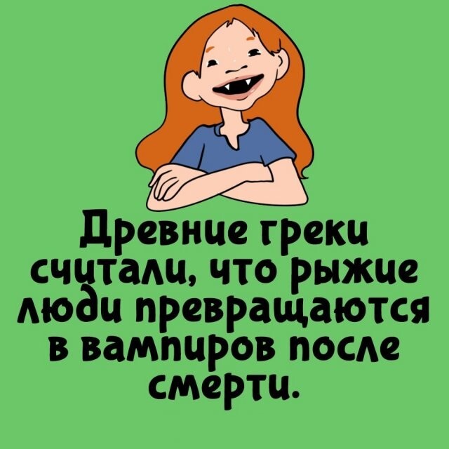 А вдруг ты не знал…