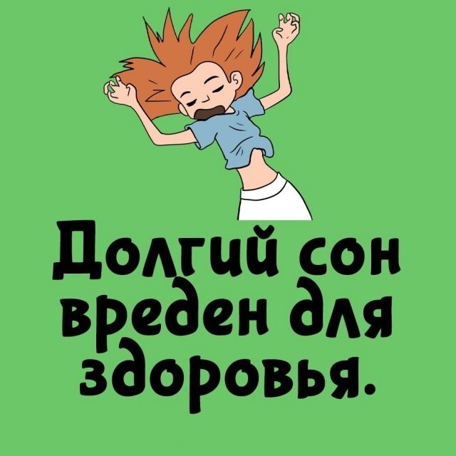 А вдруг ты не знал…