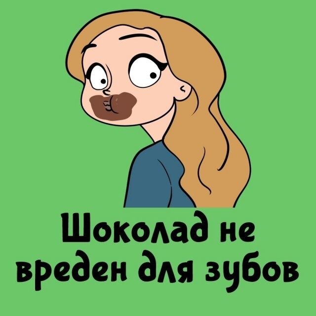 А вдруг ты не знал…