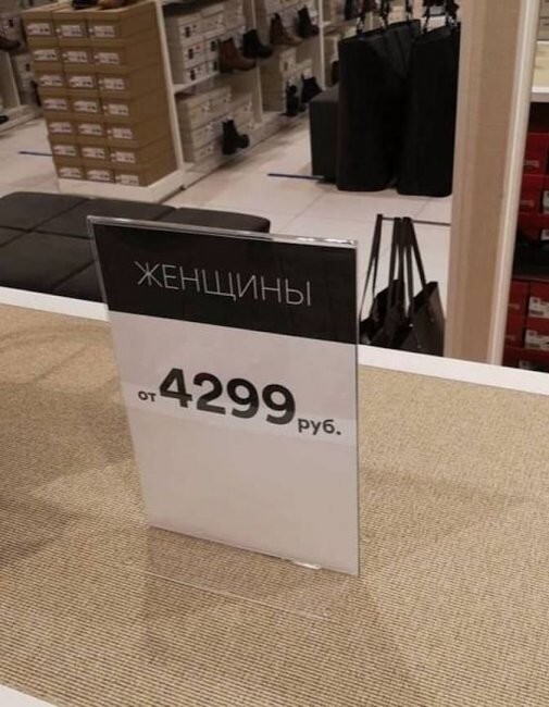 Намешалось