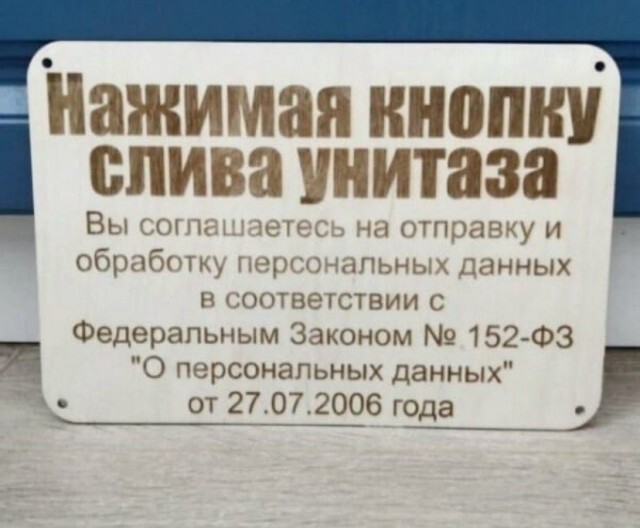 Не ищите здесь смысл. Здесь в основном маразм