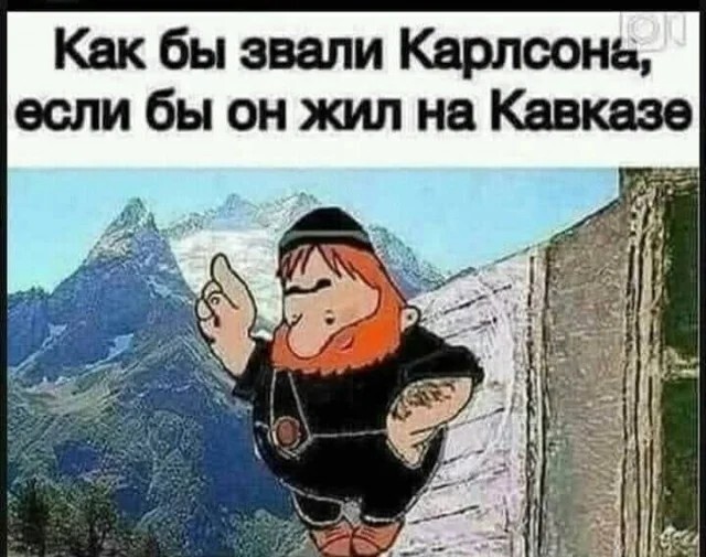 Не ищите здесь смысл. Здесь в основном маразм