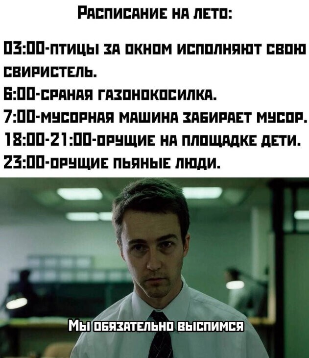Не ищите здесь смысл. Здесь в основном маразм