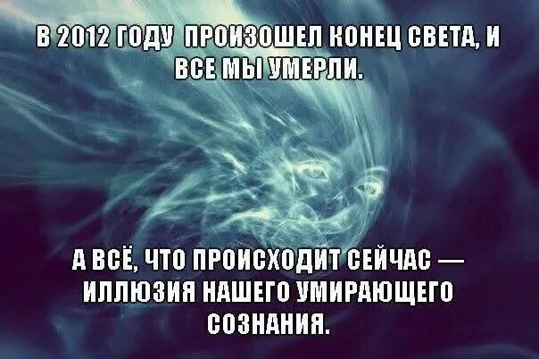 Не ищите здесь смысл. Здесь в основном маразм