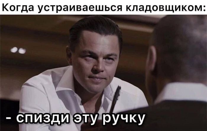 Не ищите здесь смысл. Здесь в основном маразм