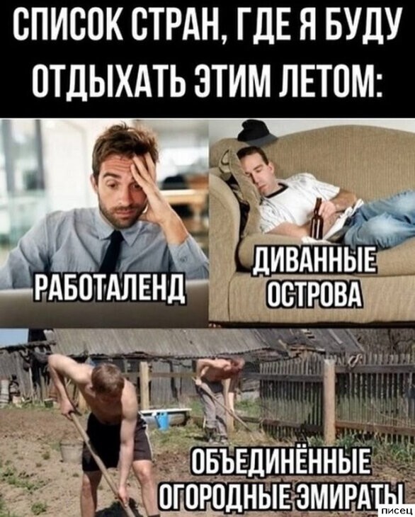 Не ищите здесь смысл. Здесь в основном маразм