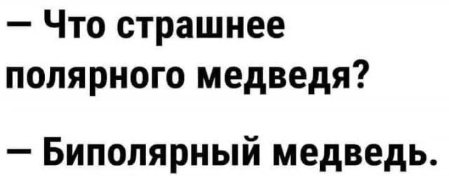 Не ищите здесь смысл. Здесь в основном маразм