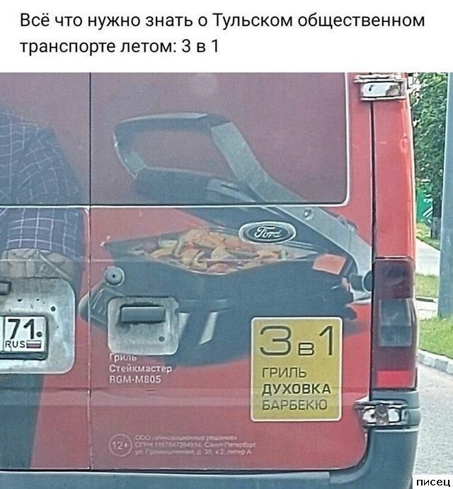 Не ищите здесь смысл. Здесь в основном маразм