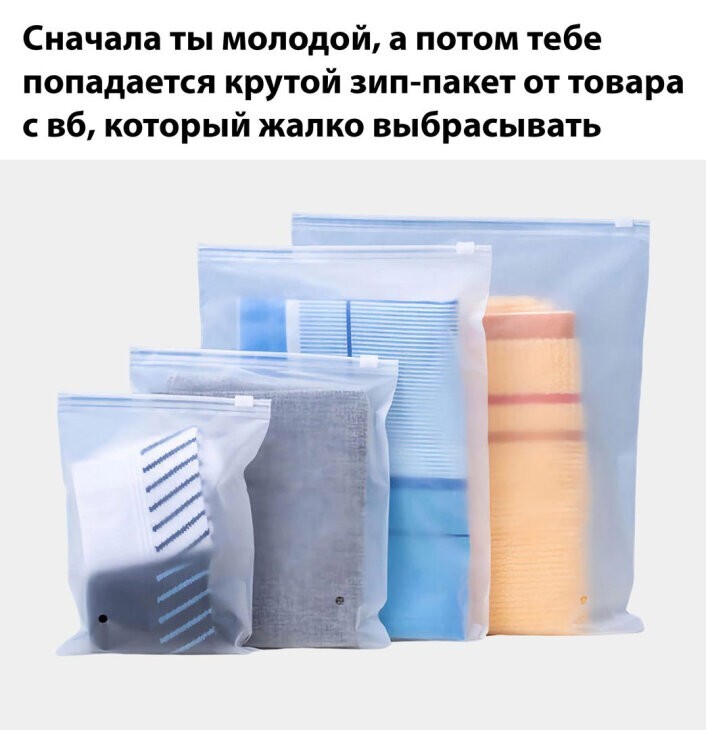Не ищите здесь смысл. Здесь в основном маразм