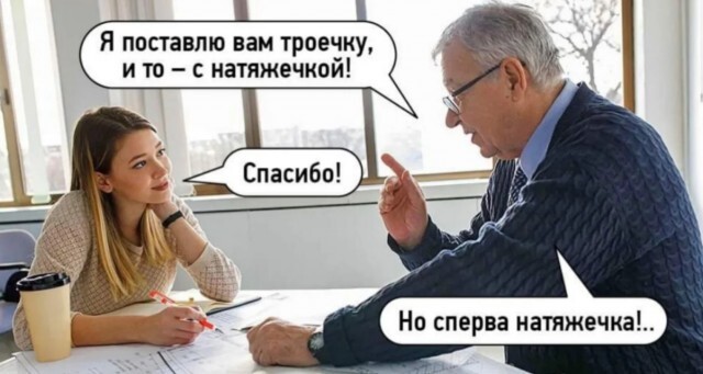 Не ищите здесь смысл. Здесь в основном маразм