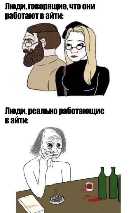 Не ищите здесь смысл. Здесь в основном маразм