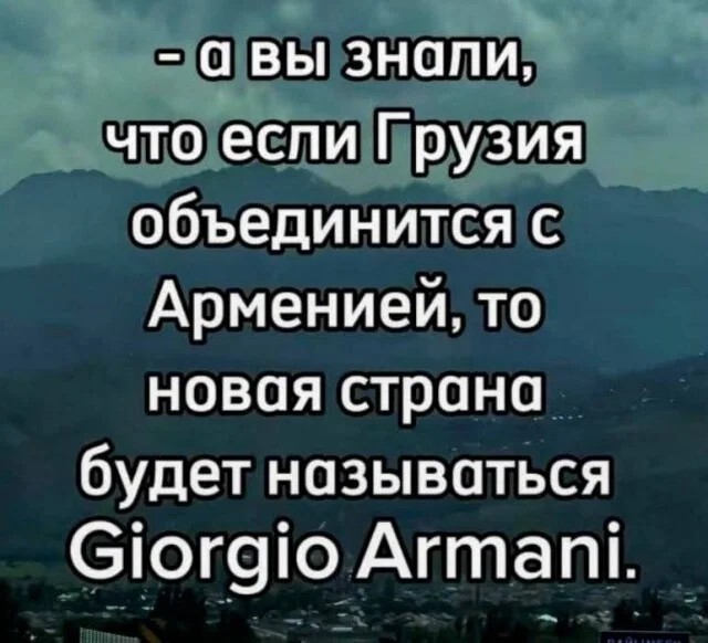 Не ищите здесь смысл. Здесь в основном маразм
