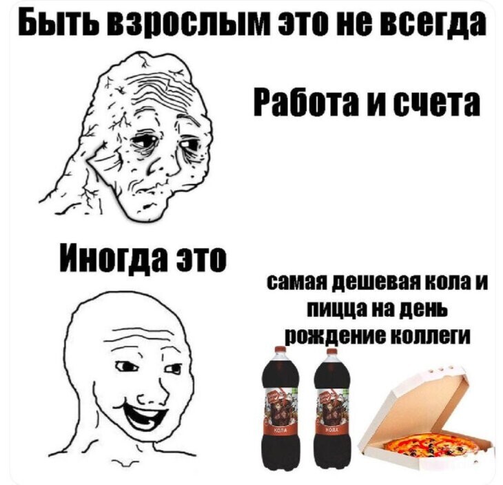 Не ищите здесь смысл. Здесь в основном маразм