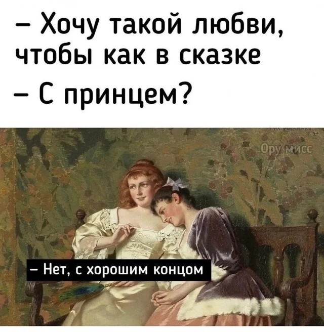 Не ищите здесь смысл. Здесь в основном маразм
