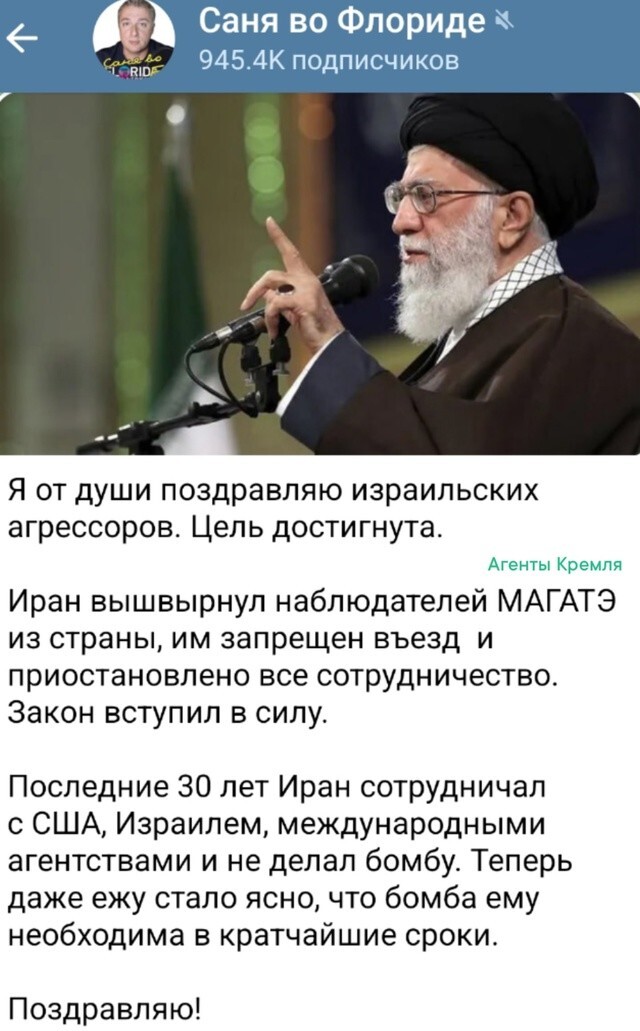 Запад добился в Иране того, что теперь западные структуры в Иране гонят в шею