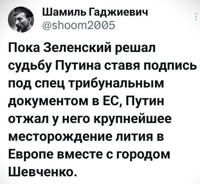 Политическая рубрика от NAZARETH за 27.06.25. Новости, события, комментарии - 1861