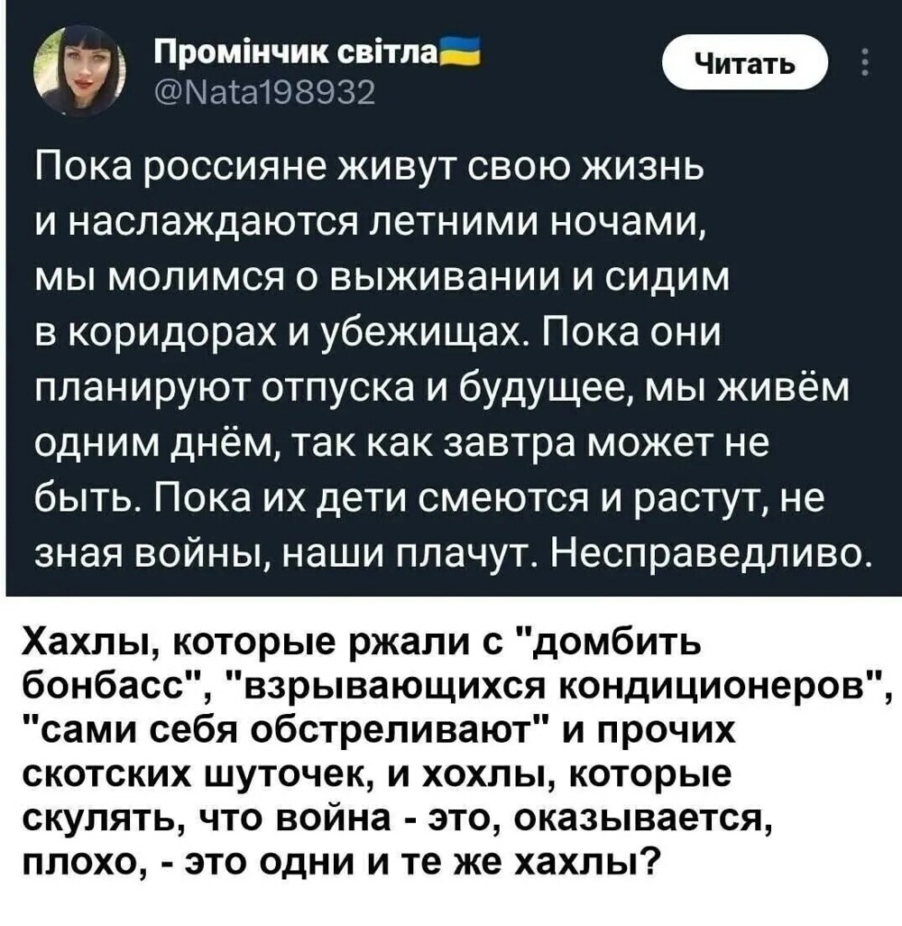 Политическая рубрика от NAZARETH за 27.06.25. Новости, события, комментарии - 1861