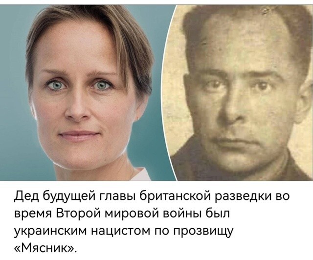 Daily Mail сообщает, что дед руководителя MI6 Блейз Метревели, Константин Добровольский, служил нацистам и прославился особой жестокостью