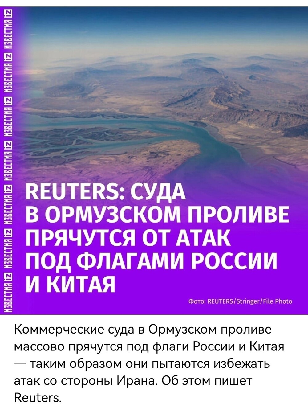 Политическая рубрика от NAZARETH за 27.06.25. Новости, события, комментарии - 1861