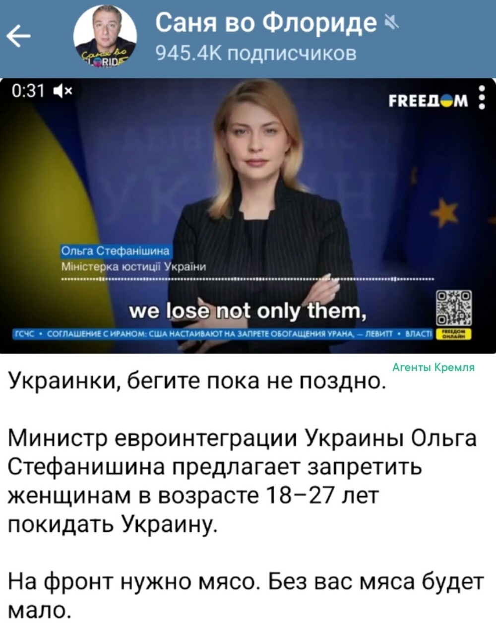 Проскакали свою страну - добро пожаловать на фронт