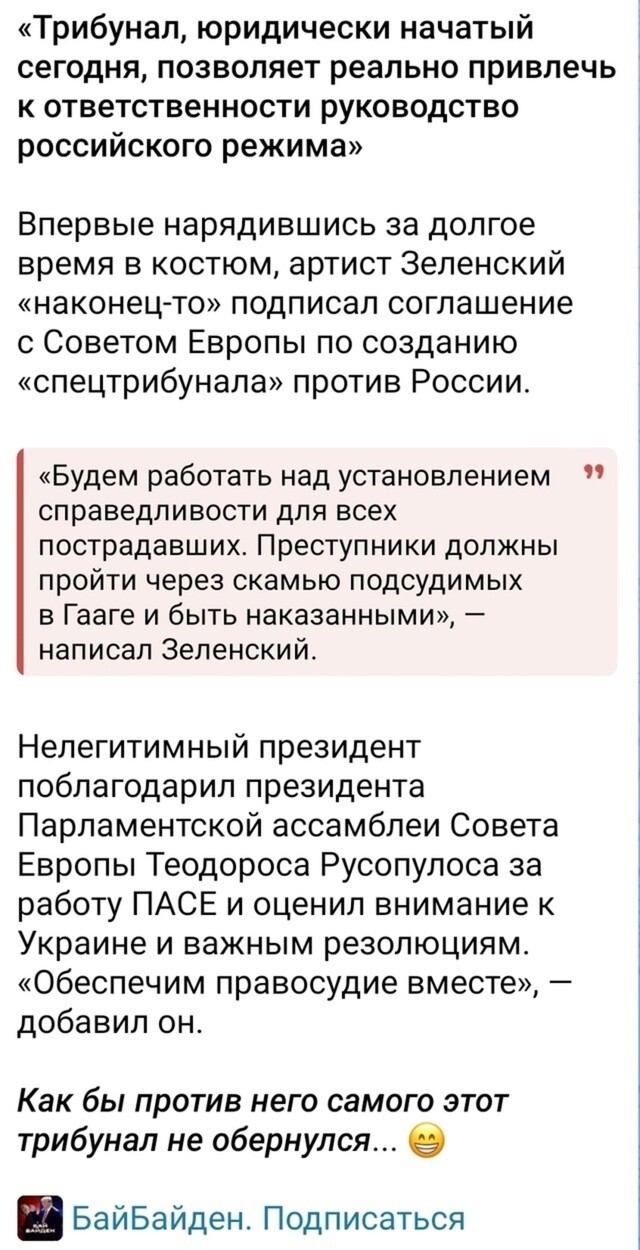 Политическая рубрика от NAZARETH за 27.06.25. Новости, события, комментарии - 1861