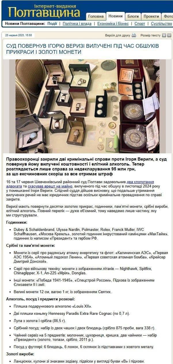 Всё оказалось нажито непосильным трудом правомочно! У мамо были золотые гири!